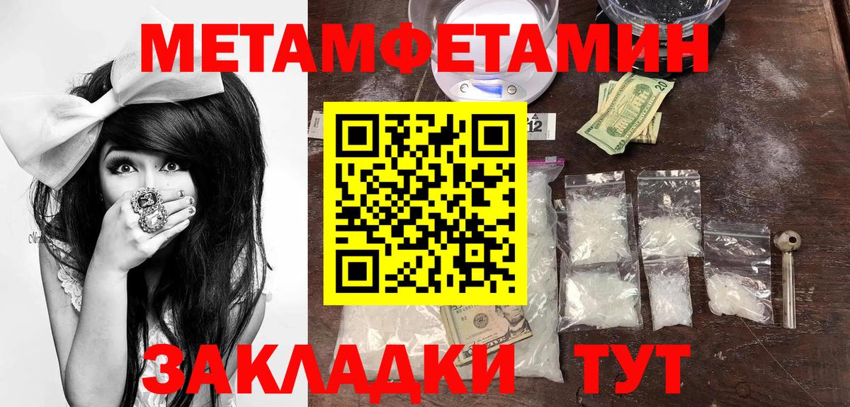 Ростов Великий  АМФЕТАМИН Розовый  hydra сайт  Вход с VPN  Амфетамин 