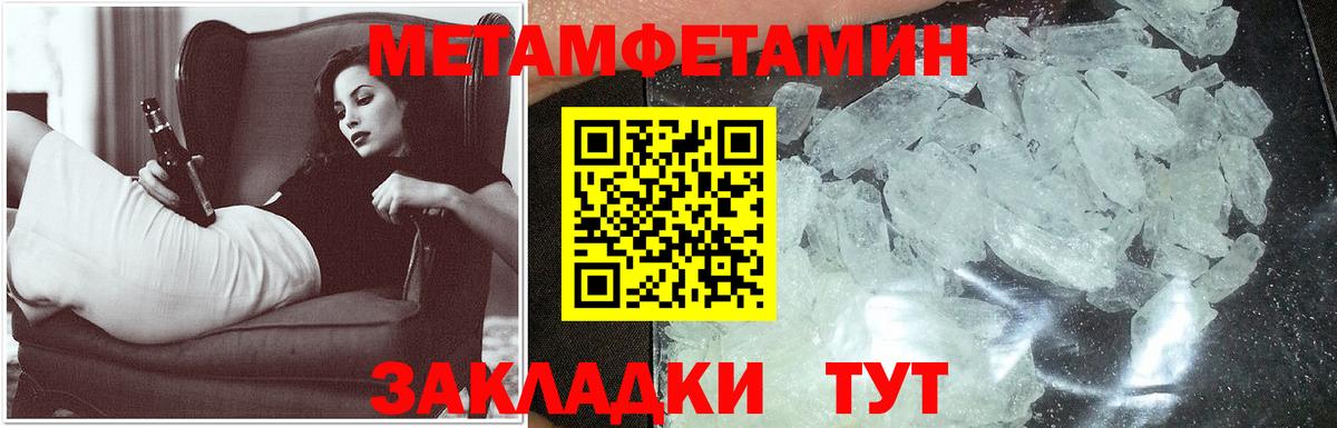 АМФ 98% Ростов Великий