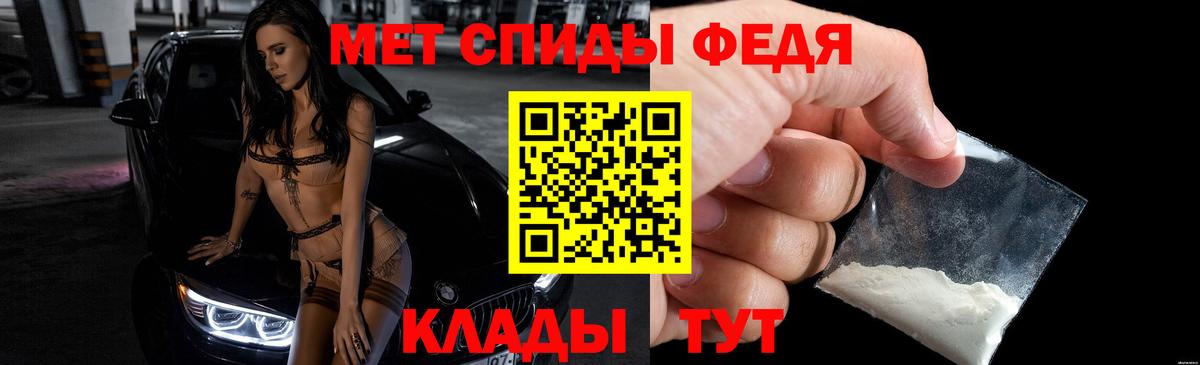 Amphetamine Розовый  АМФ VHQ  АМФЕТАМИН  Ростов Великий  Вход с VPN 