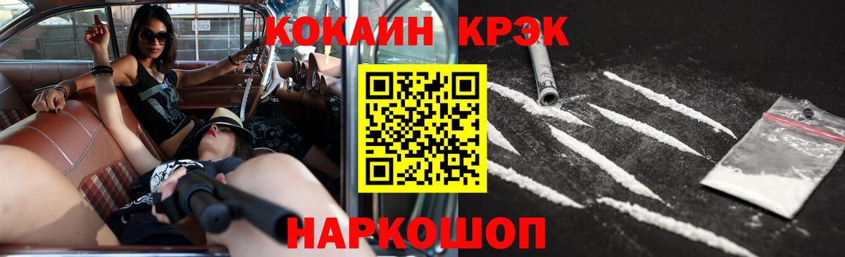 Кокаин Боливия Ростов Великий