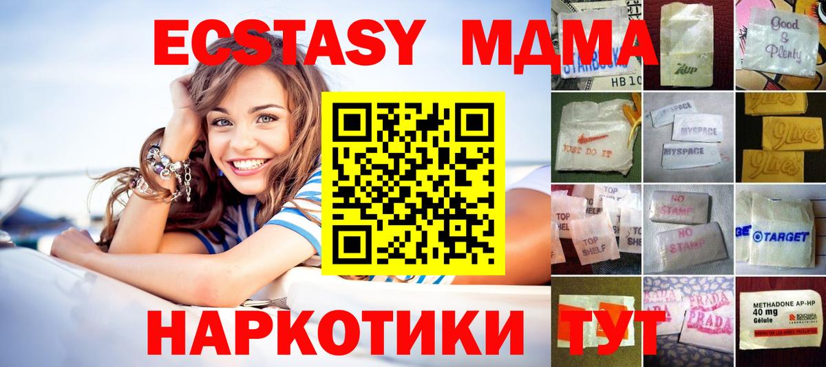 Ростов Великий  Экстази 99%  Экстази  Вход с VPN 