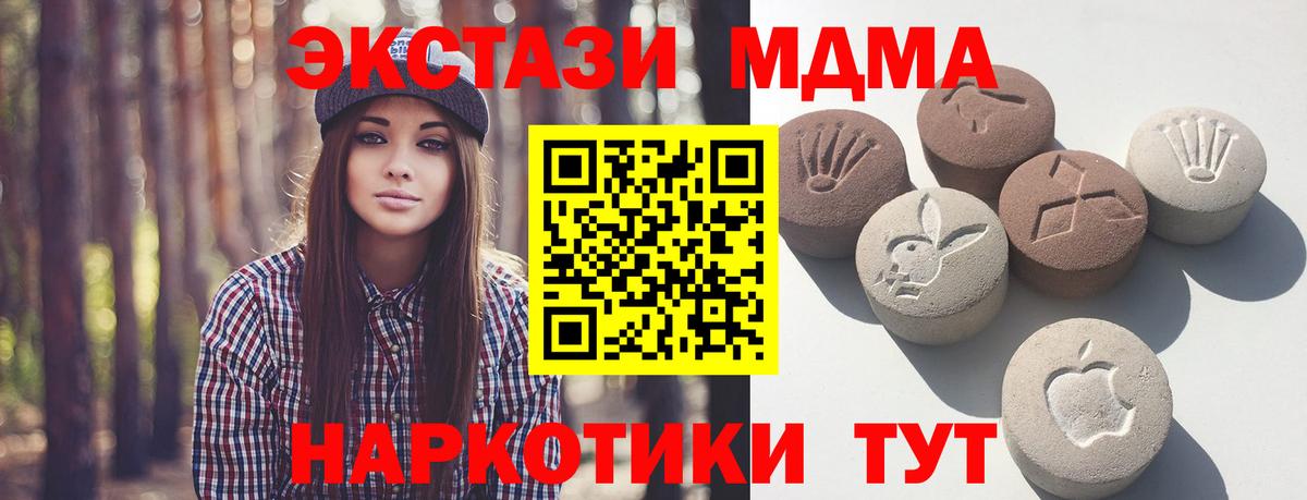 ЭКСТАЗИ VHQ Ростов Великий