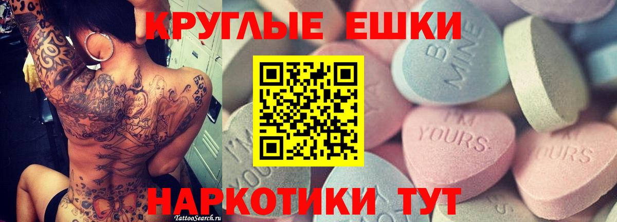 МАРИХУАНА Ростов Великий