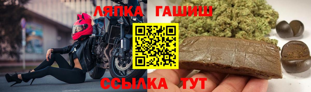 Мефедрон кристаллы  Гашиш  КОКАИН  Ростов Великий  НБОМе  Бошки Шишки  Вход с VPN 