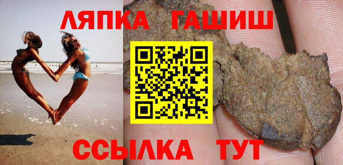Ростов Великий  Гашиш  купить наркотики цена  Гашиш ice o lator  Вход с VPN 