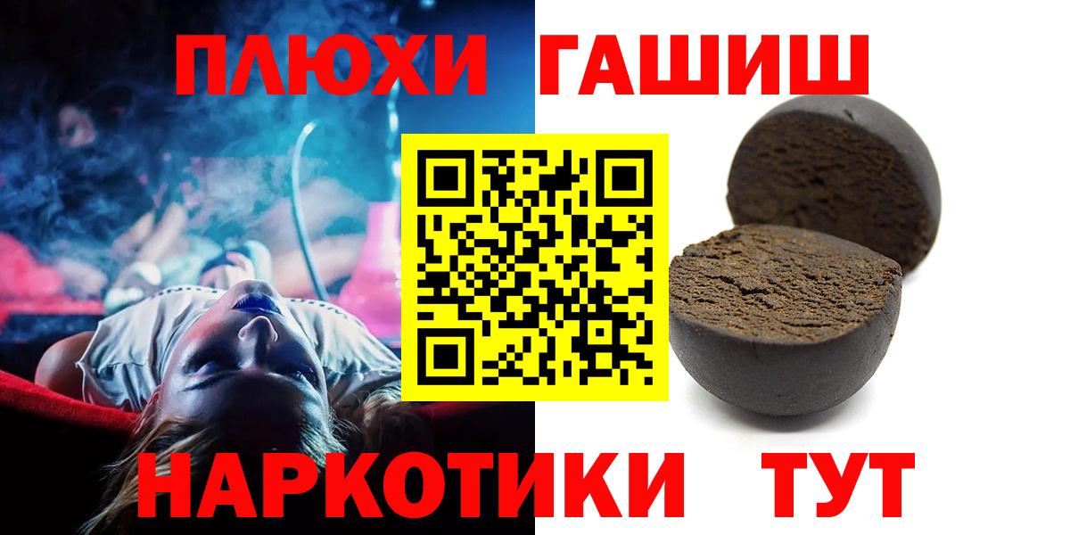 ГАШ Ice-O-Lator Ростов Великий