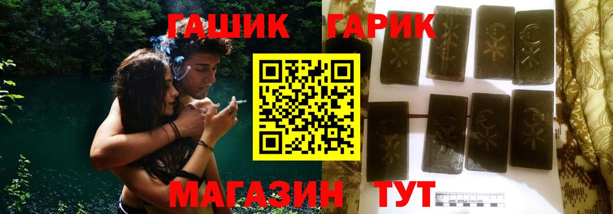 Гашиш AMNESIA HAZE  ГАШИШ хэш  Гарик  Ростов Великий  Вход с VPN 