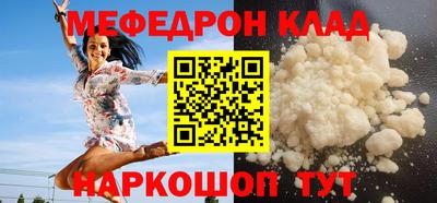 наркотики Азнакаево
