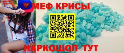 spice Абакан