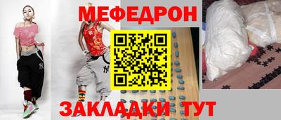 дживик Краснознаменск