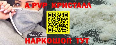 наркотики Азнакаево