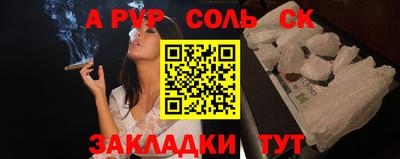 наркотики Азнакаево