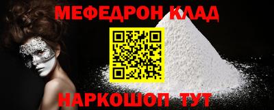 spice Абакан
