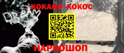 дживик Краснознаменск