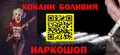 наркотики Азнакаево