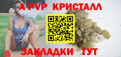 spice Абакан