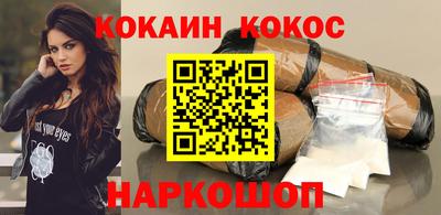 мефедрон мука Краснокаменск