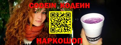 дживик Краснодар