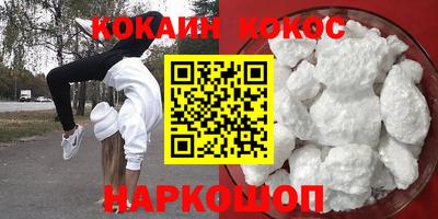 наркотики Азнакаево
