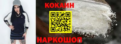 дживик Краснодар