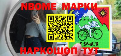 дживик Абинск