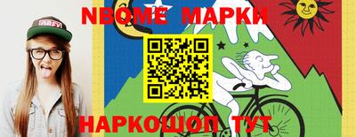 дживик Краснознаменск