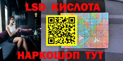 дживик Краснодар