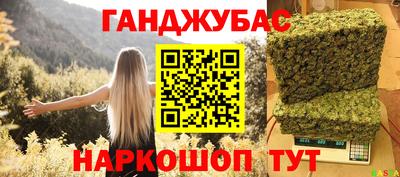 дживик Краснодар