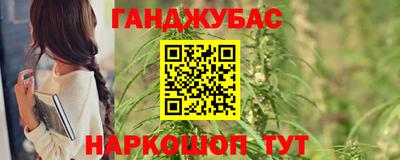 наркотики Азнакаево