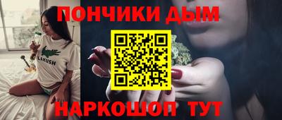 дживик Краснодар