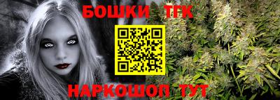 дживик Краснодар