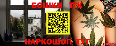 наркотики Азнакаево