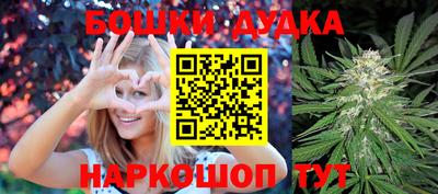 мефедрон мука Краснокаменск