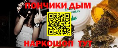 мефедрон мука Краснокаменск