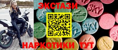 spice Абакан