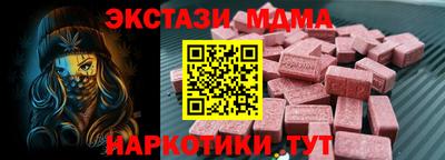 дживик Краснодар