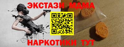 дживик Краснодар