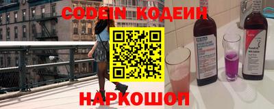 мефедрон мука Краснокаменск
