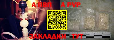 дживик Краснодар