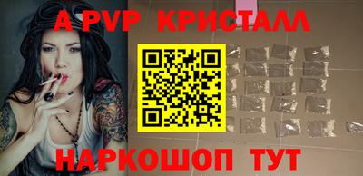 spice Абакан