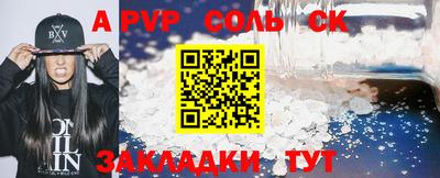 дживик Краснодар