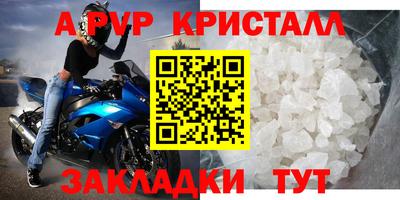 наркотики Азнакаево
