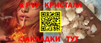 дживик Краснодар