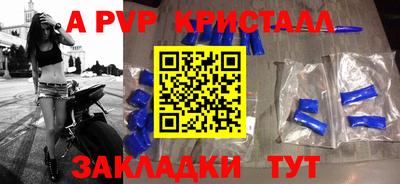 мефедрон мука Краснокаменск