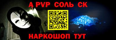 дживик Краснодар