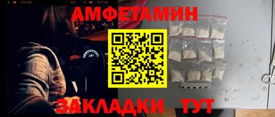 spice Абакан