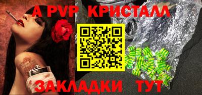 дживик Краснодар