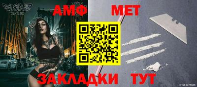 наркотики Азнакаево