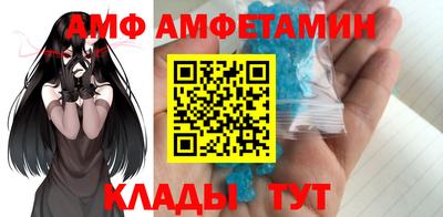 дживик Абинск
