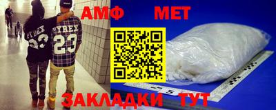 дживик Абинск